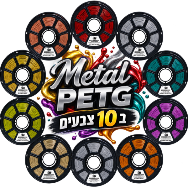 FC Metal PETG Line 1KG